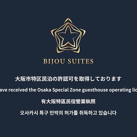 Bijou Suites Nagomi Osaka Exterior photo