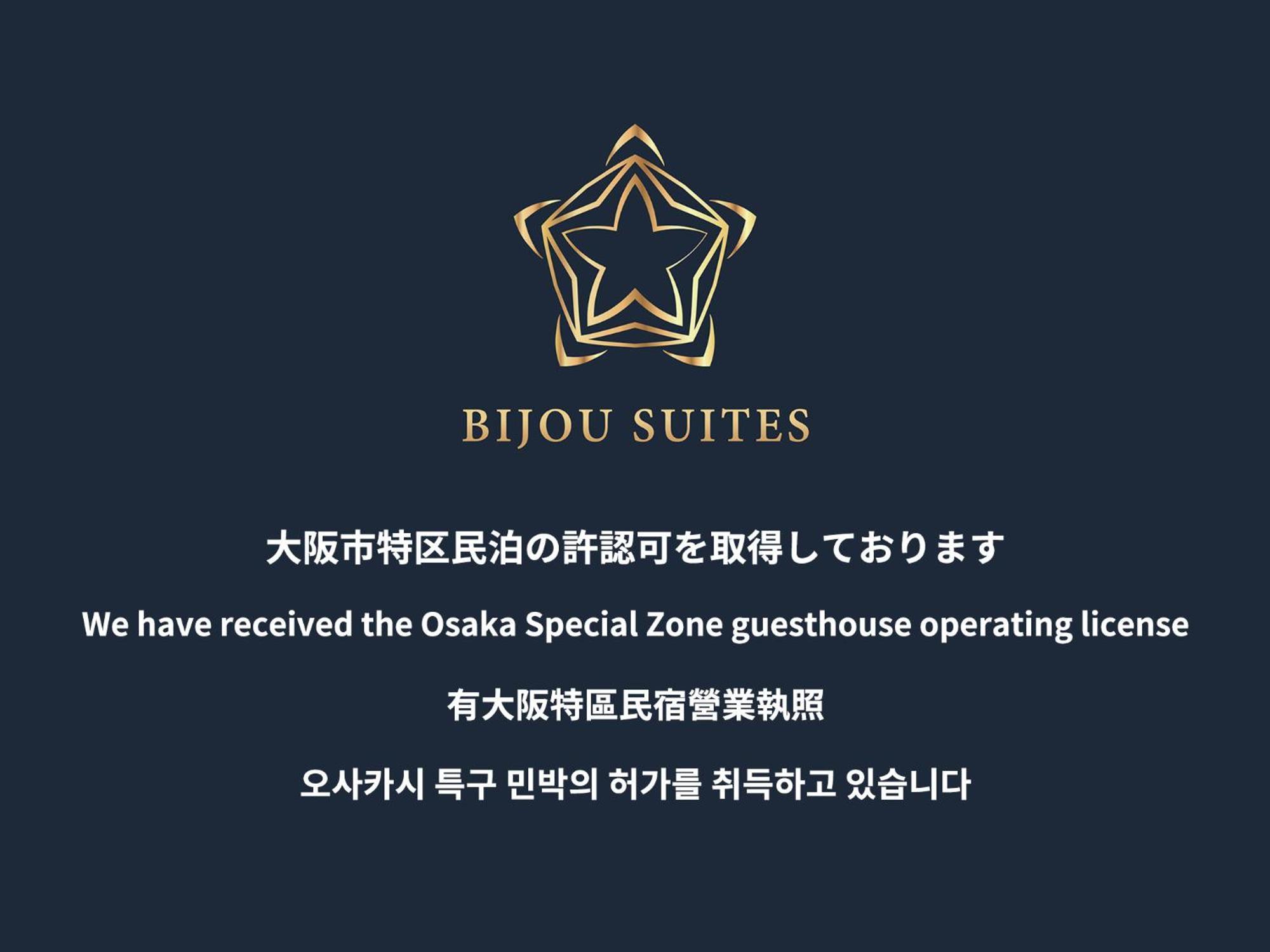 Bijou Suites Nagomi Osaka Exterior photo